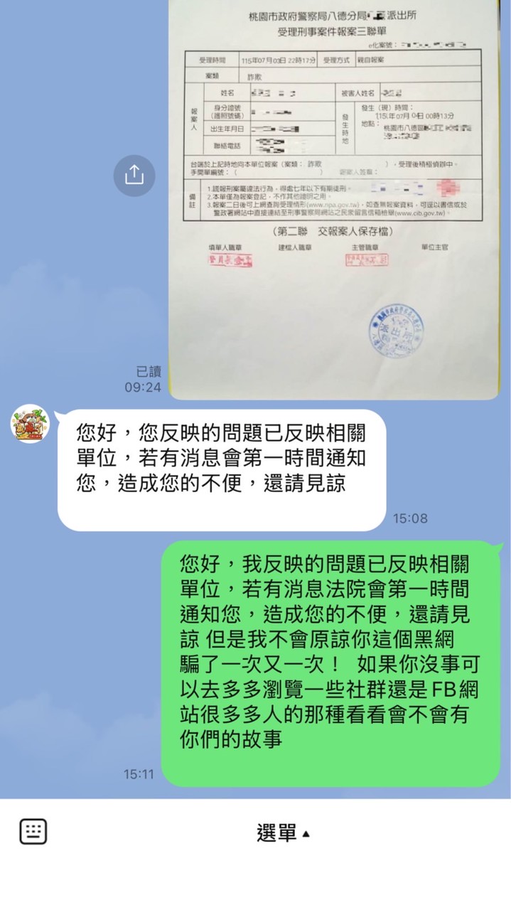 贏麻了看內幕