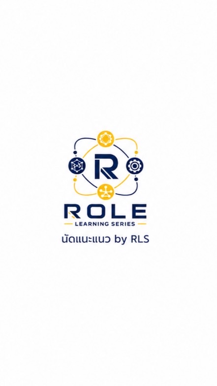 นัดแนะแนว by ครูนัธ RLS