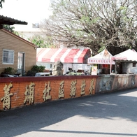 民雄貓咪彩繪村-菁埔彩繪村｜栩栩如生超可愛，嘉義民雄拍照打卡熱門景點！