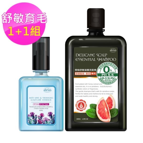 arin氧潤 舒敏頭皮防斷髮1+1組