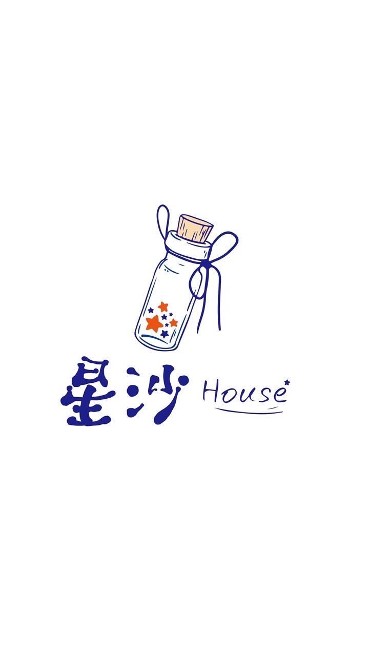 星沙House🌟