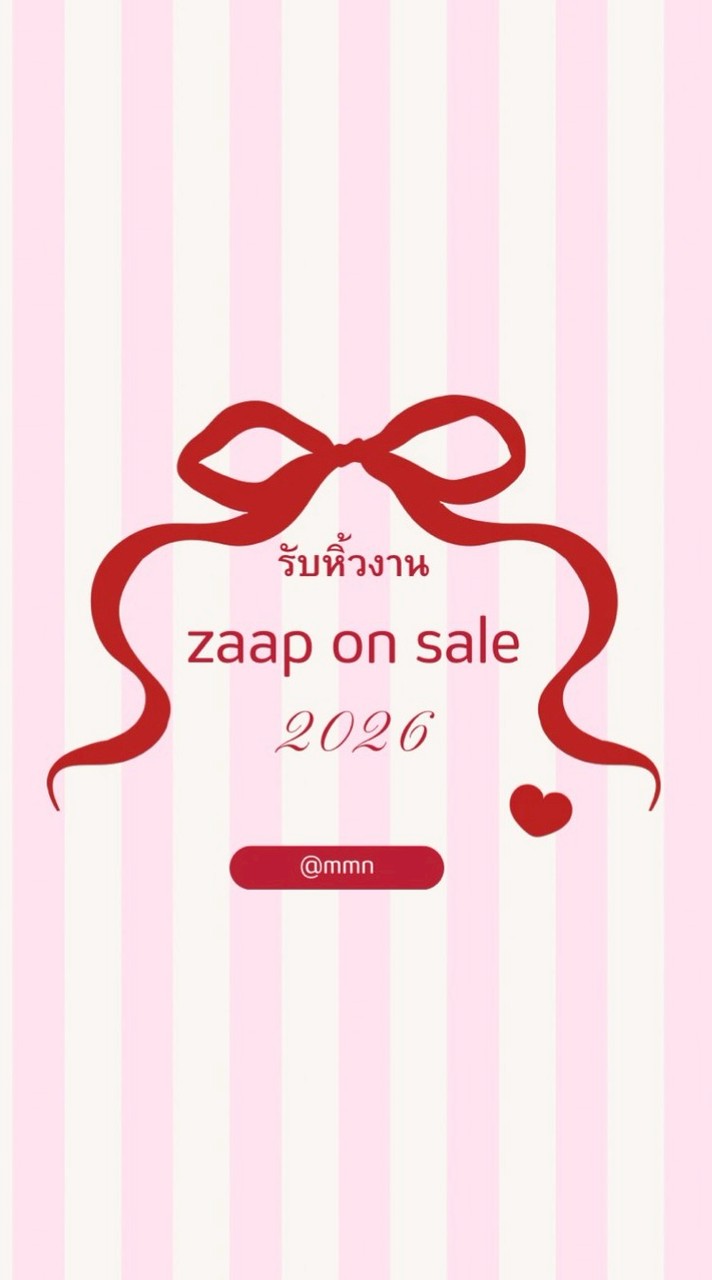 รับหิ้วงานZaap On Sale ByMMN