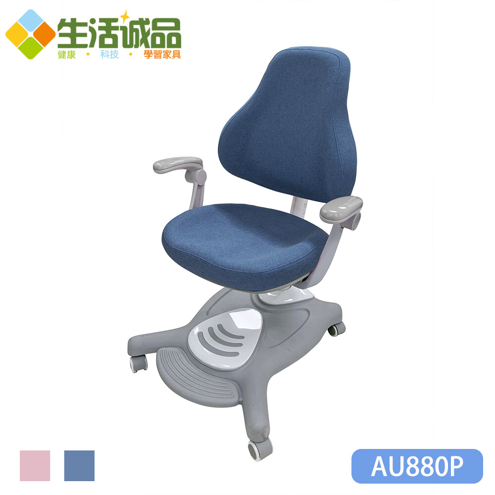 限時買就送原廠素面【換洗椅套】 產品特色： 1.可任意調節椅背與椅墊高度，陪伴孩子一起成長。 2.椅子使用一體成型高密度棉，久坐不疲累。 3.椅輪附有智能重力坐剎系統，孩子坐下輪子自動鎖死，讓孩子能更