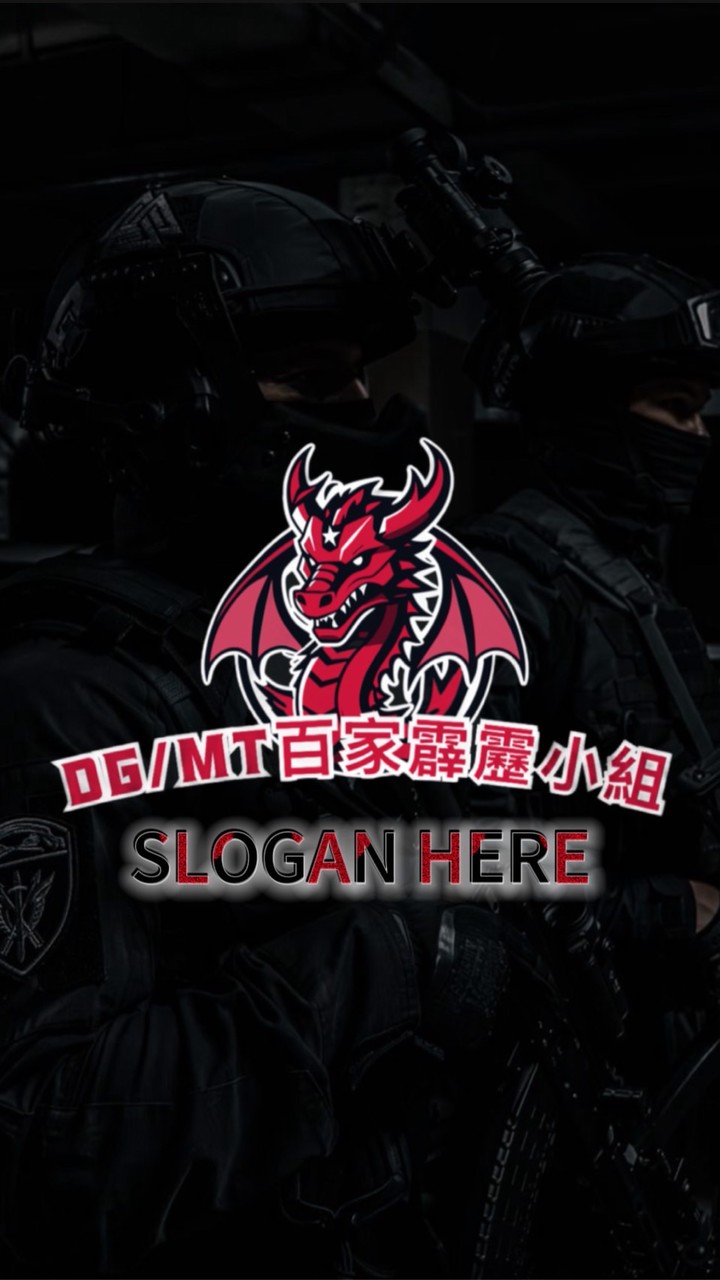 DG/MT⚡️霹靂小組📢