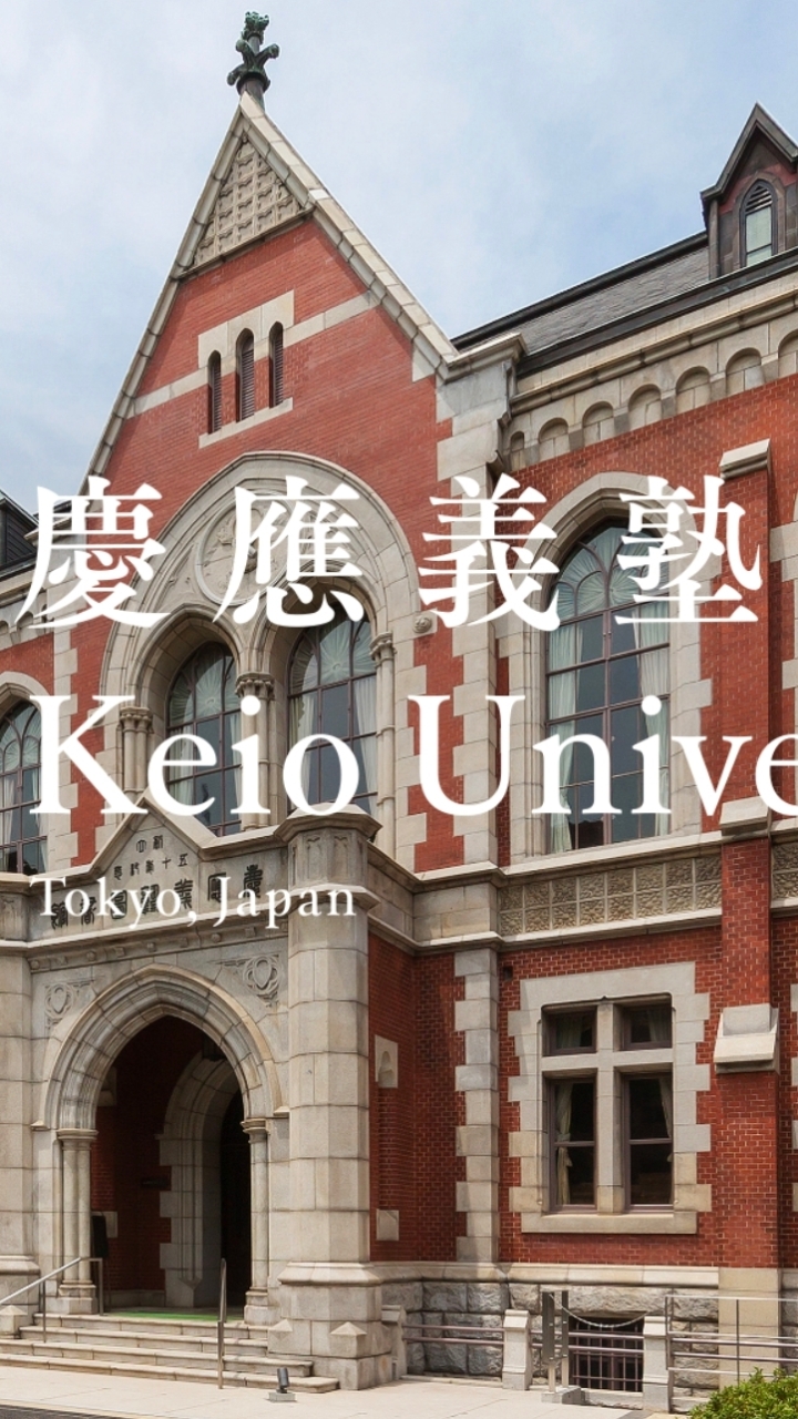 慶應通信77.78.79期　情報交換