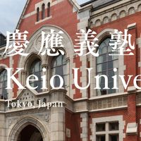 慶應通信77.78.79.80期　情報交換