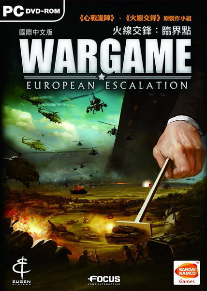 貨到後當日立即依序出貨n★逼真的戰場設計n★地形與隱蔽的設計n★多人連線超刺激