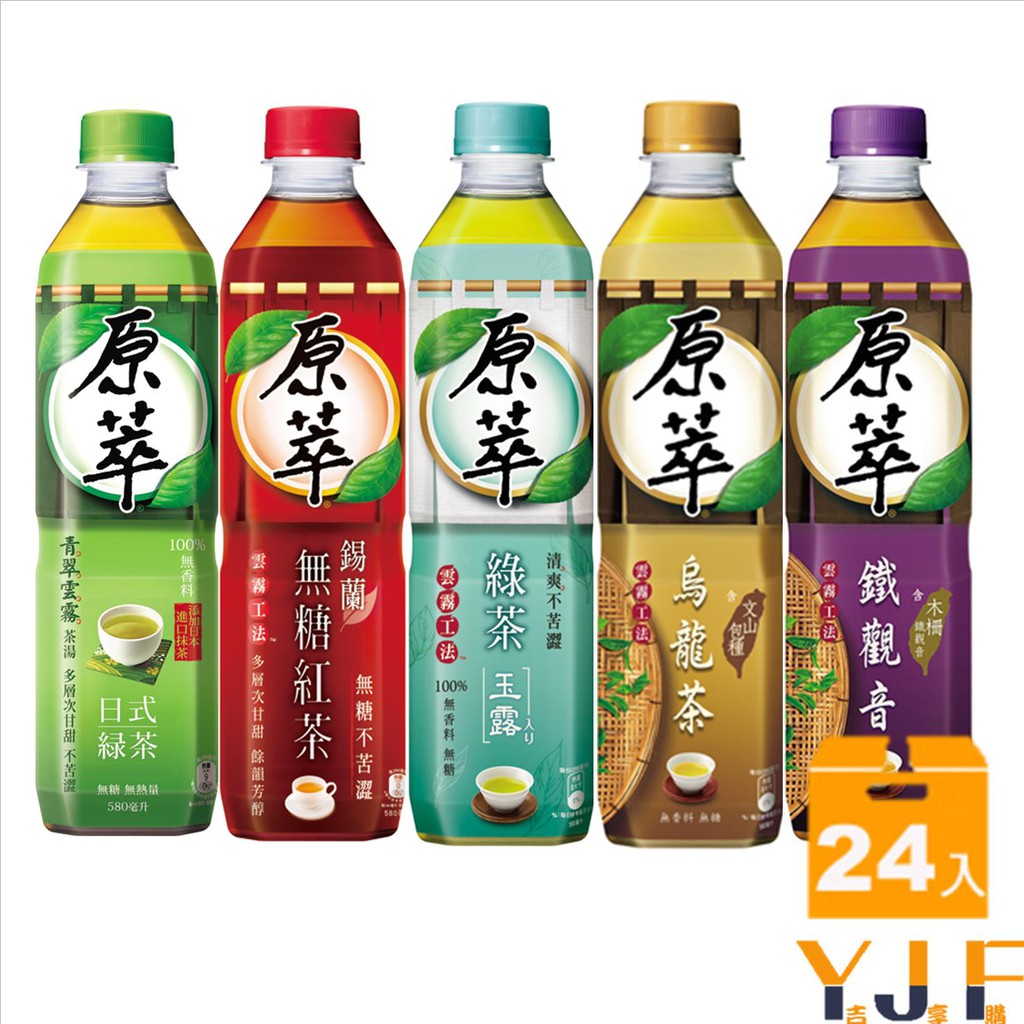 成分:日式綠茶:水、茶葉萃取物(綠茶)、維生素c鈉鹽(抗氧化劑)、抹茶、碳酸氫鈉(小蘇打)錫蘭無糖紅茶:水、茶葉(黛芬茶、紅茶)、抗氧化劑、細磨紅茶葉、碳酸氫鈉(小蘇打)咖啡因含量：20mg/100m