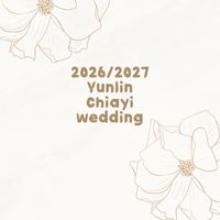 2026雲嘉備婚群