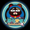 黑白抖抖群