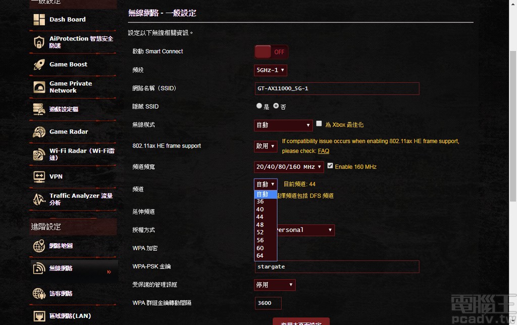 2.5Gbps NBASE-T 釋放 802.11ax/Wi-Fi 6 速度，Asus ROG Rapture GT-AX11000 評測