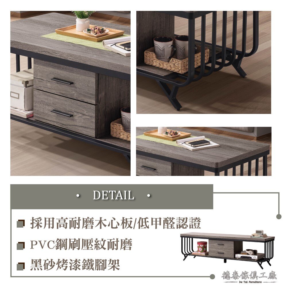 D&T 德泰傢俱 傑恩斯灰橡木簡約 6尺電視櫃 A005-314