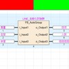 自動控制技術交流群