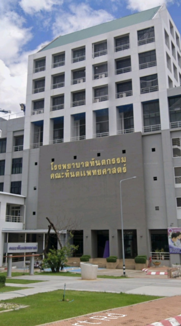 ประชาสัมพันธ์โรงพยาบาลทันตกรรม มข.