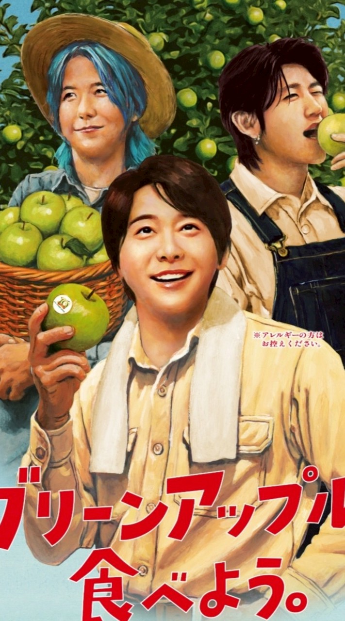 green　Apple　cafe　JAMS会