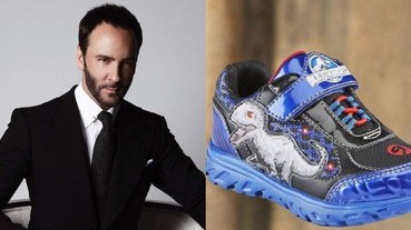 當時尚設計師兒子真難！Tom Ford 不准兒子穿心愛的恐龍鞋上課，原因是「實在太土了」！