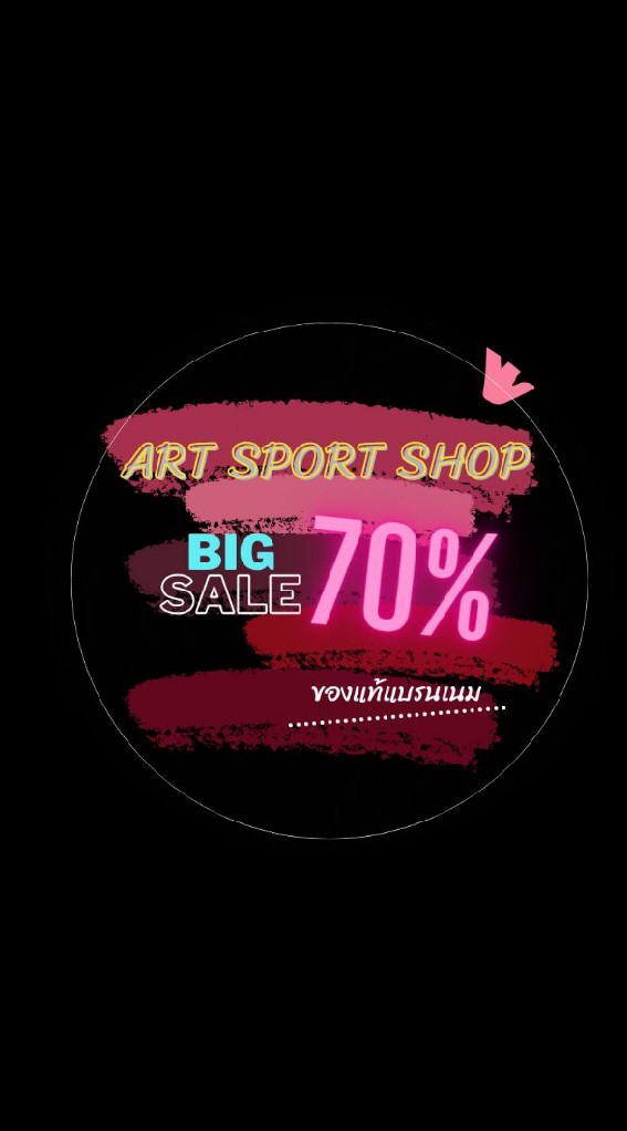 Art Sport Store Shop