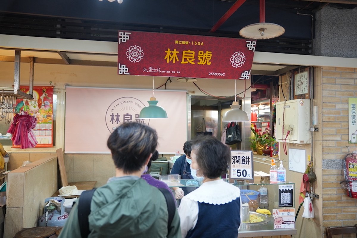 2023大稻埕賞煙火順吃！永樂市場７家網推美食：郭董也愛油飯、百年神級雞捲