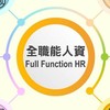 海軍HR