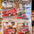 実際訪問したユーザーが直接撮影して投稿した寿町焼肉焼肉きんぐ 府中店の写真