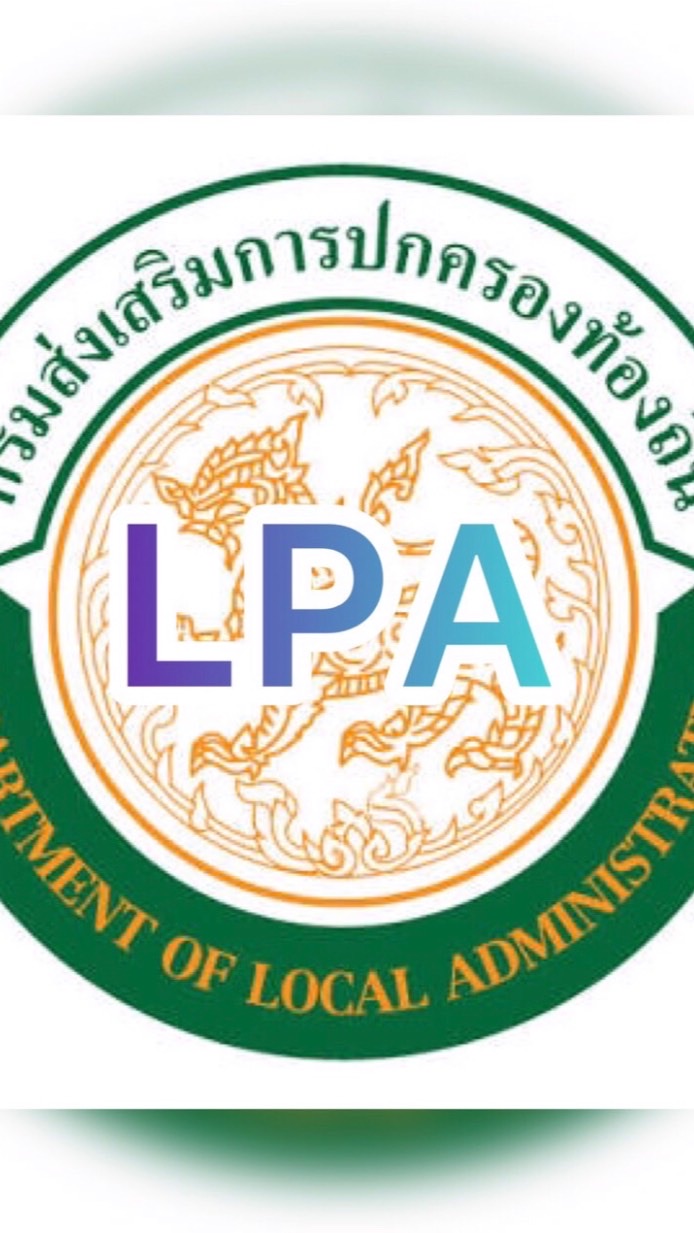 ชี้แจง LPA ปี 2567 สกลนคร