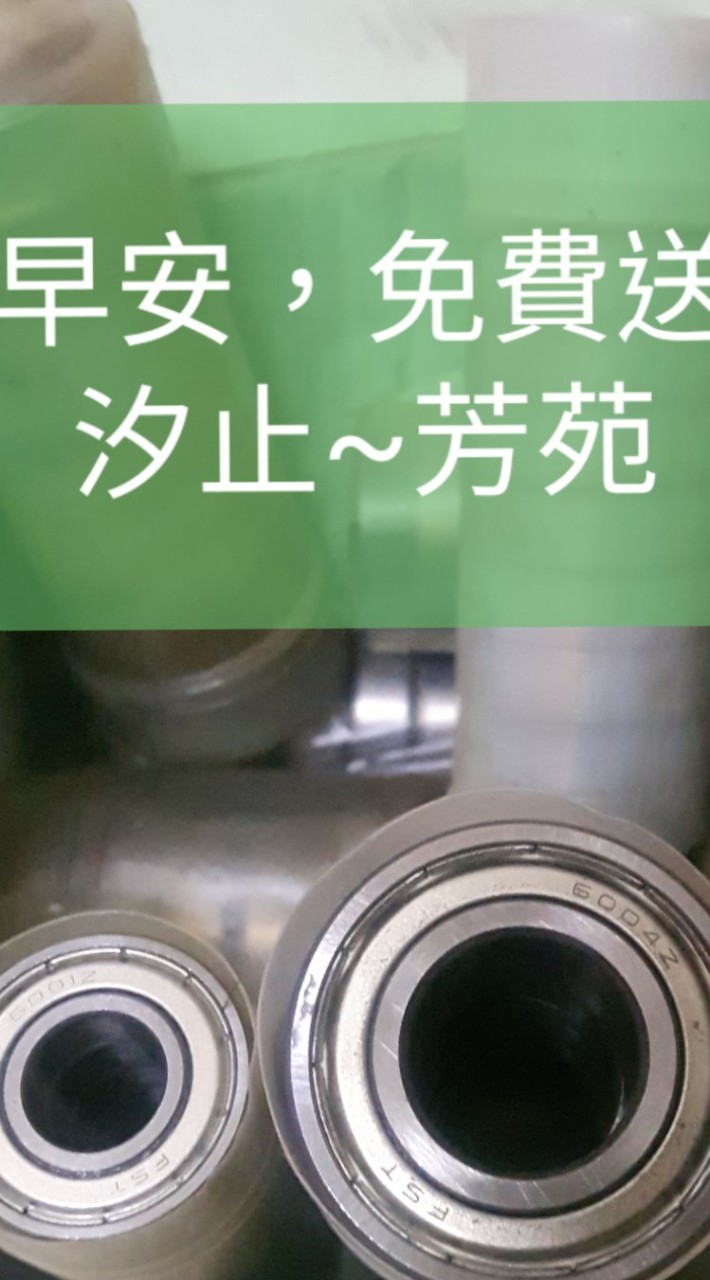 機構DIY修理