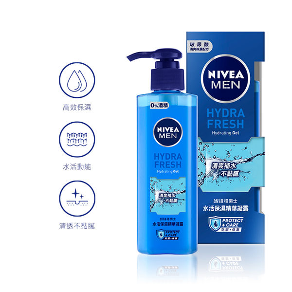 NIVEA 妮維雅 男士水活保濕精華凝露150ml