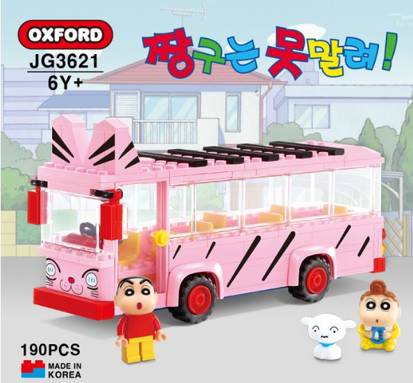 【崑山玩具x日韓精品】現貨 韓國原裝 OXFORD 積木 蠟筆小新 雙葉幼稚園校車