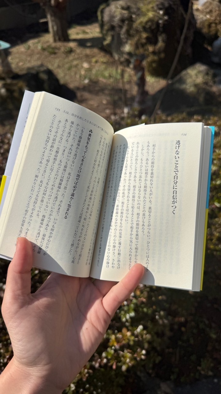 朝活7:00〜8:00