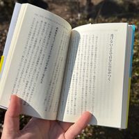 朝活7:00〜8:00
