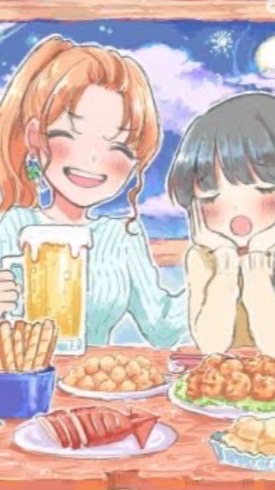 恋バナしよ