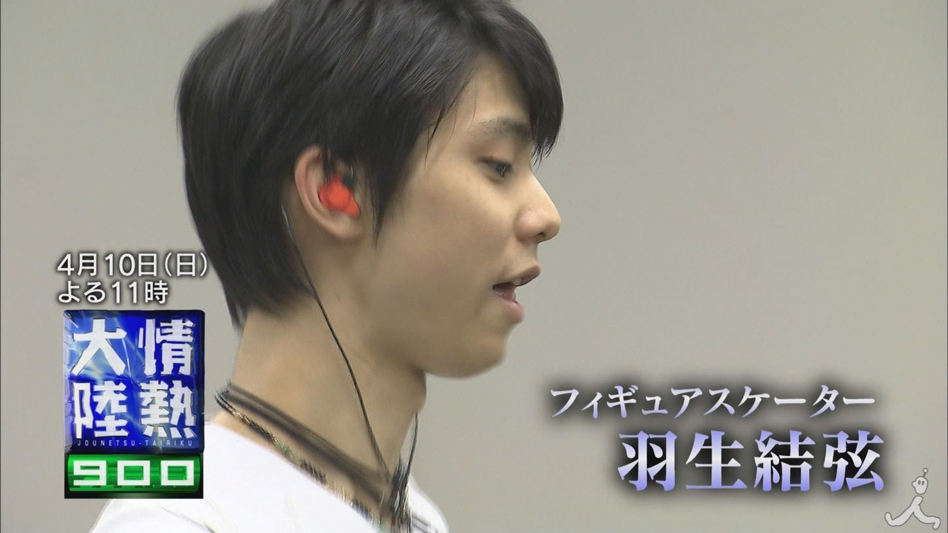 有關羽生結弦的傳說 Line購物