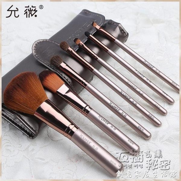 允薇化妝刷套裝眼影修容腮紅高光眉刷初學者全套彩妝修容刷子工具 衣櫥秘密