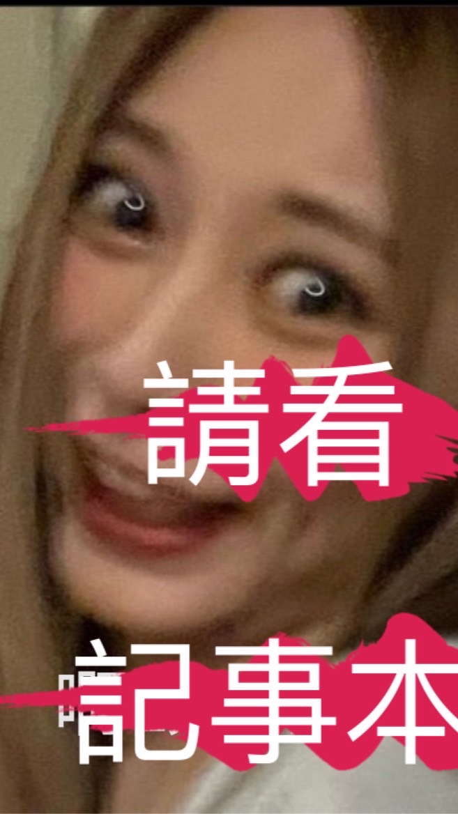 兔社問價群🐰（請看記事本）