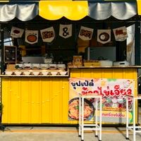 🐷ข้าวไข่เจียวบุฟเฟต์เครื่อง/อาหารตามสั่ง7-11ไทรม้า3