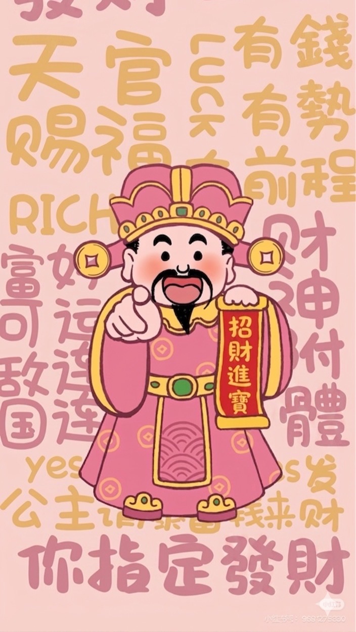 好命群