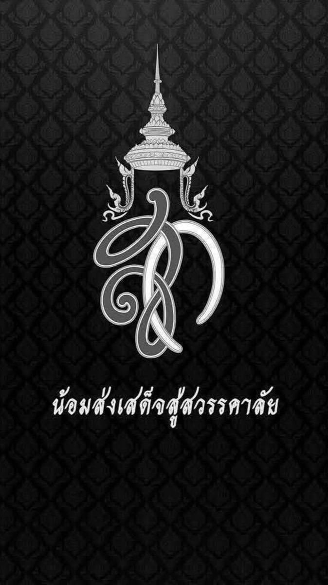 ริ้วขบวนฯ พธ.ทบ.