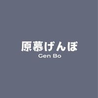 原慕げんぼ 選貨店