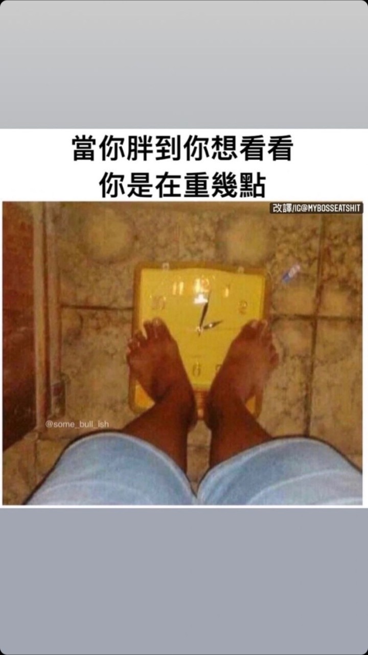 🌞匿名誇誇群 散發正能量讓世界更和平