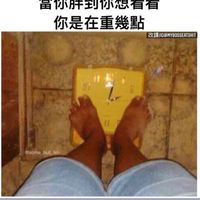 🌞匿名誇誇群 散發正能量讓世界更和平