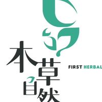本草自然🌿官方唯一草粉群❤️