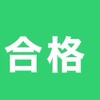 高校受験生+高一のための勉強会