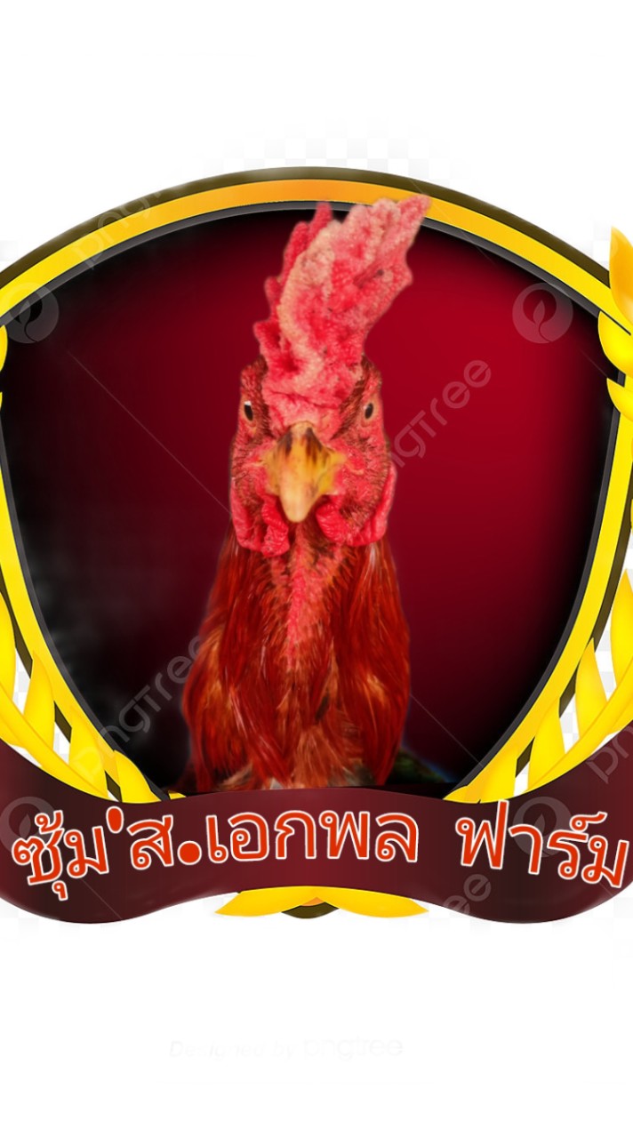 ซุ้ม'ส.เอกพล ฟาร์ม