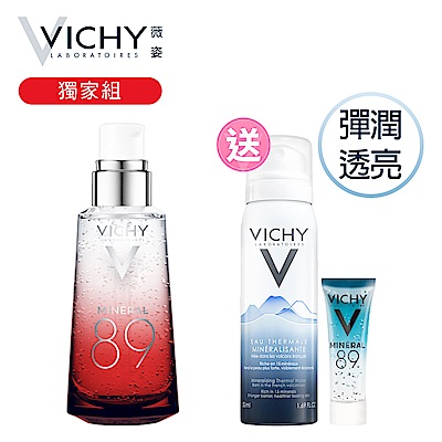 VICHY薇姿 M89火山能量微精華50ml 2019新年限定版 紅色獨家組