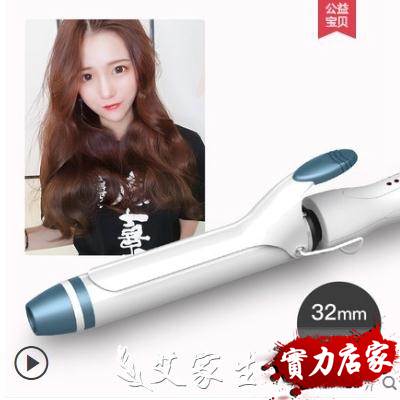 捲髮棒lena燙捲髮棒波浪大捲不傷髮內扣空氣劉海兩用陶瓷電捲棒女網紅款 熱賣單品