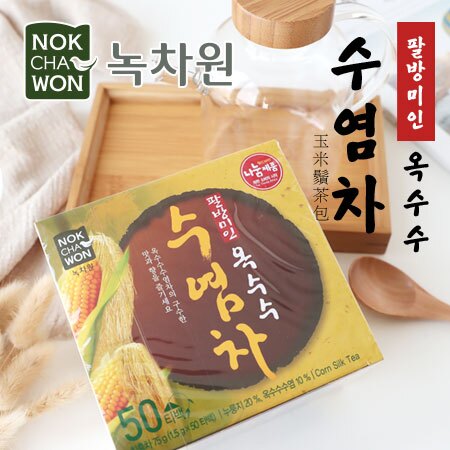 韓國 Nokchawon 綠茶園 玉米鬚茶包 (50入) 75g 玉米鬚茶包 玉米鬚 茶飲 茶包 沖泡飲品 韓式玉米鬚茶 韓國飲品【N100633】