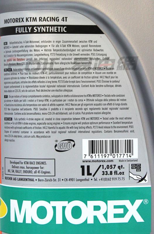MOTOREX RACING 4T 20W60 全合成 機車用 機油 四行程 MOTUL #17714