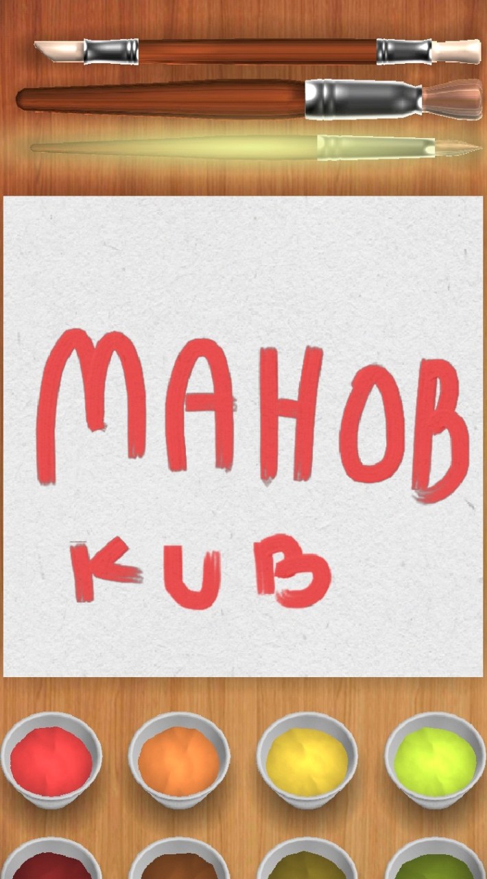 chat mhapa & mf