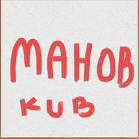 chat mhapa & mf