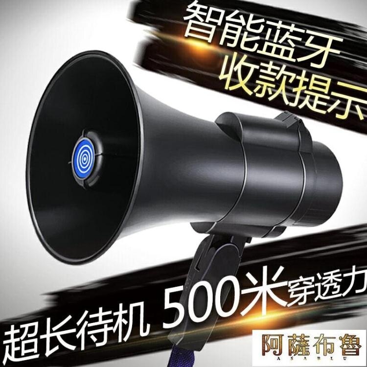 擴音器 賣貨小喇叭可充電錄音高音揚聲器手持喊話便攜式擴音器戶外叫賣機 暖心生活館